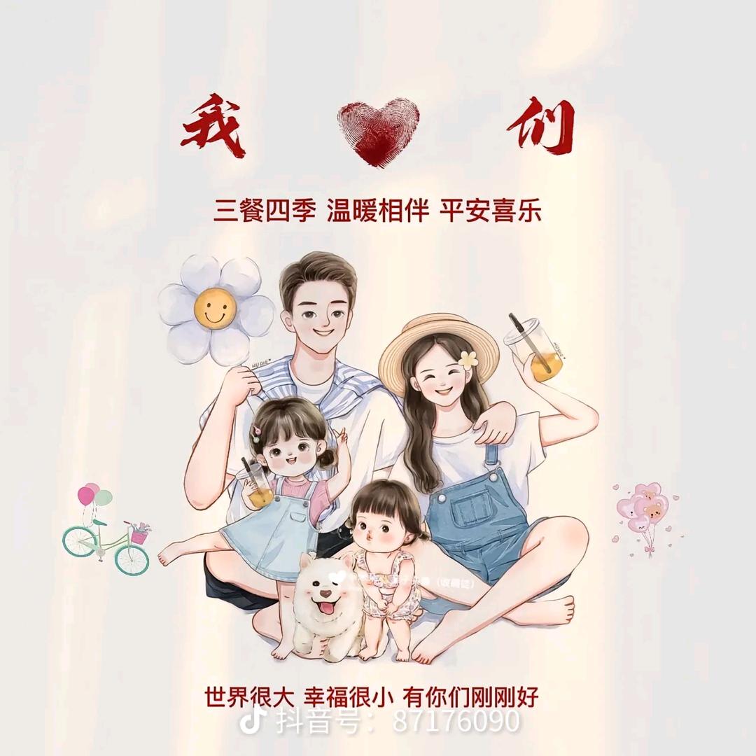 一生要强爱莹得王先生
