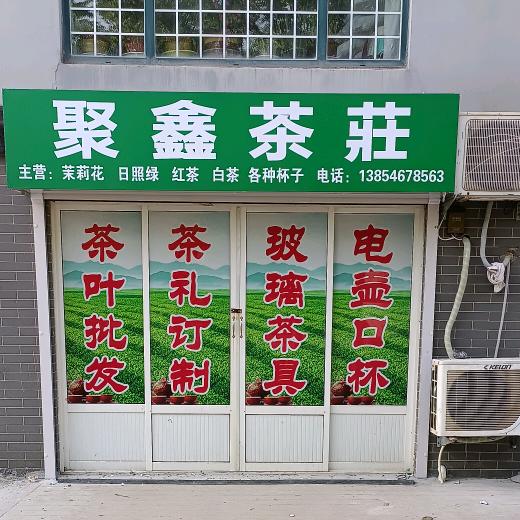 父爱如山
