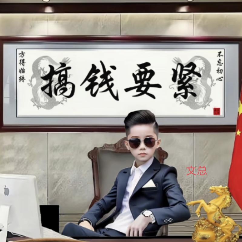 新疆󾓭文总󾓭