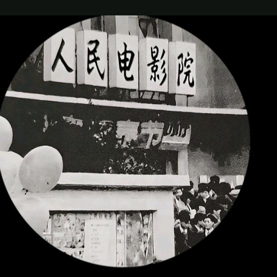 永川影像