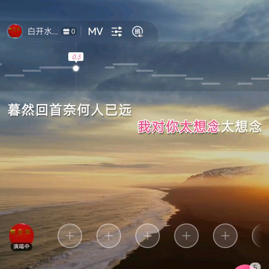 白开水🎤🎤
