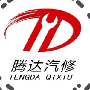 创维汽车（邳州腾达体验中心）