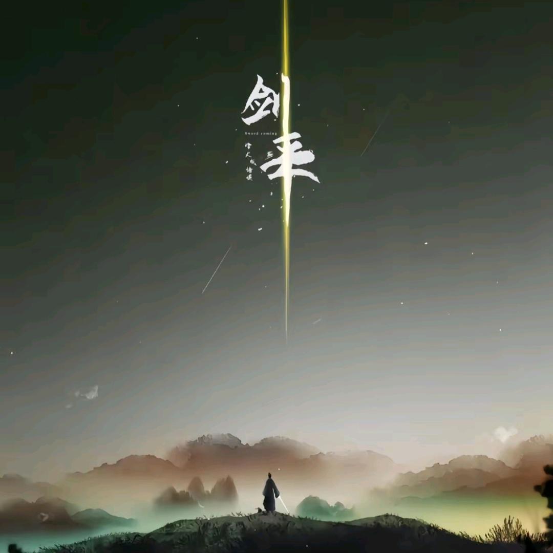 陈平安阳神身外身