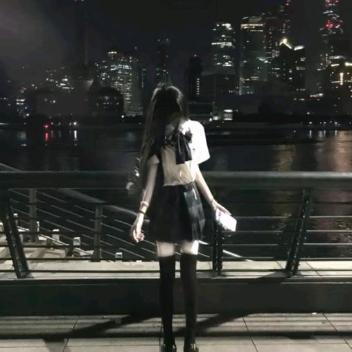清幽