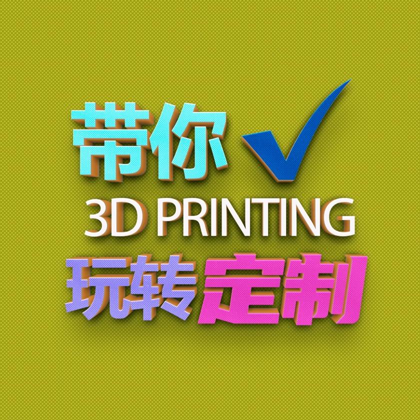 优特面具定制