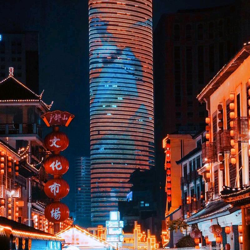 ，缘来