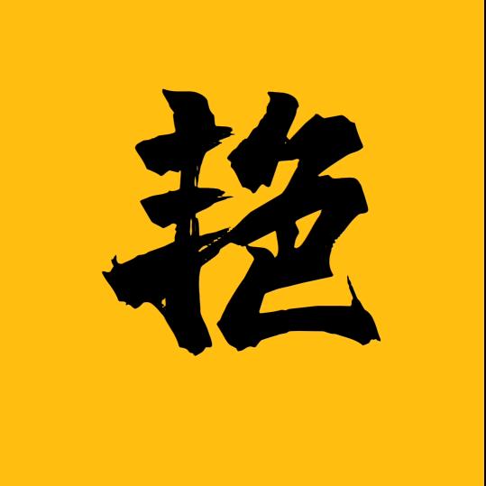 🍀艳宝影视