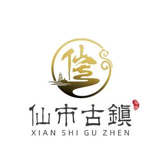 仙市古镇