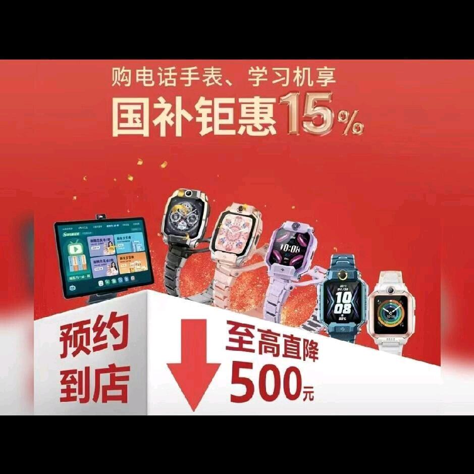 陈家洛