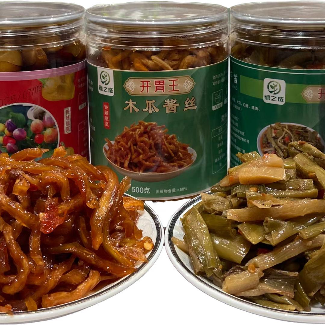 绿之成农产品