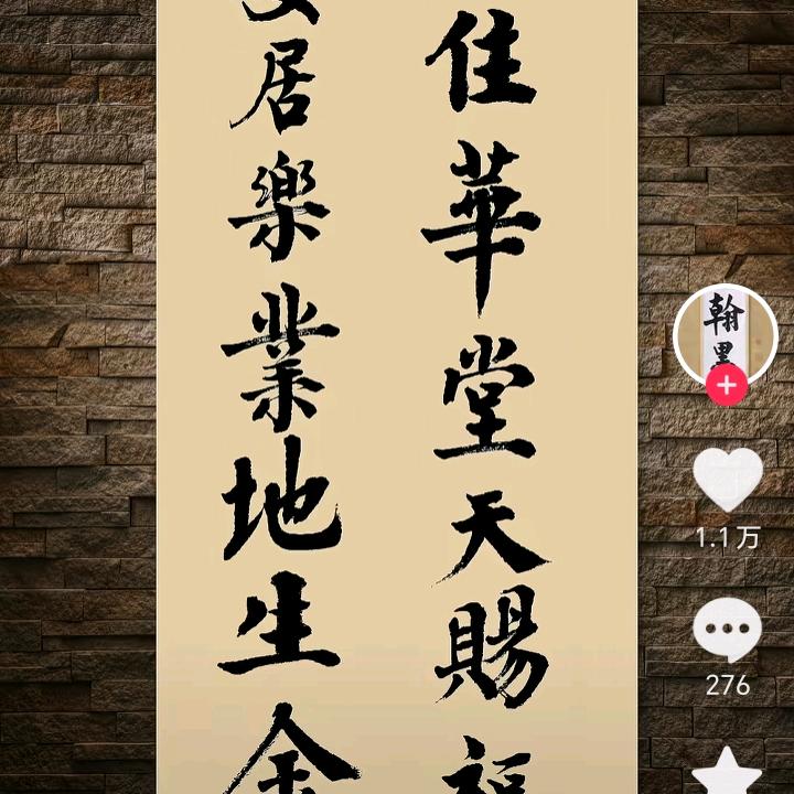 高端家装水电装修哥