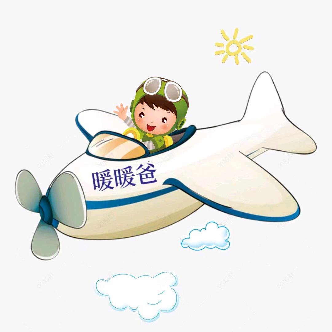 暖暖英国next童装