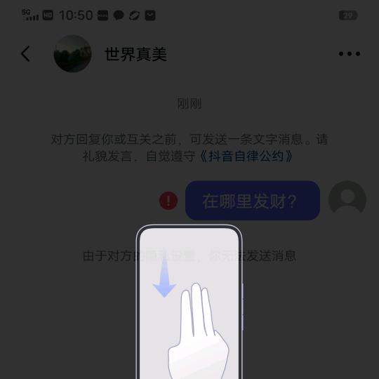 魏良鱼