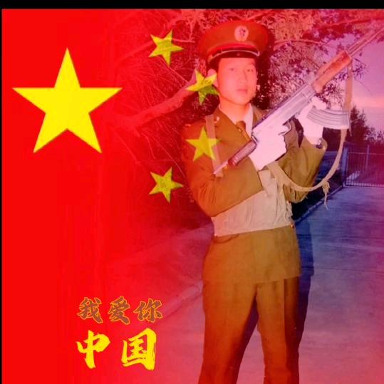 我是农民