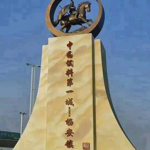 山东淄博烧烤调料
