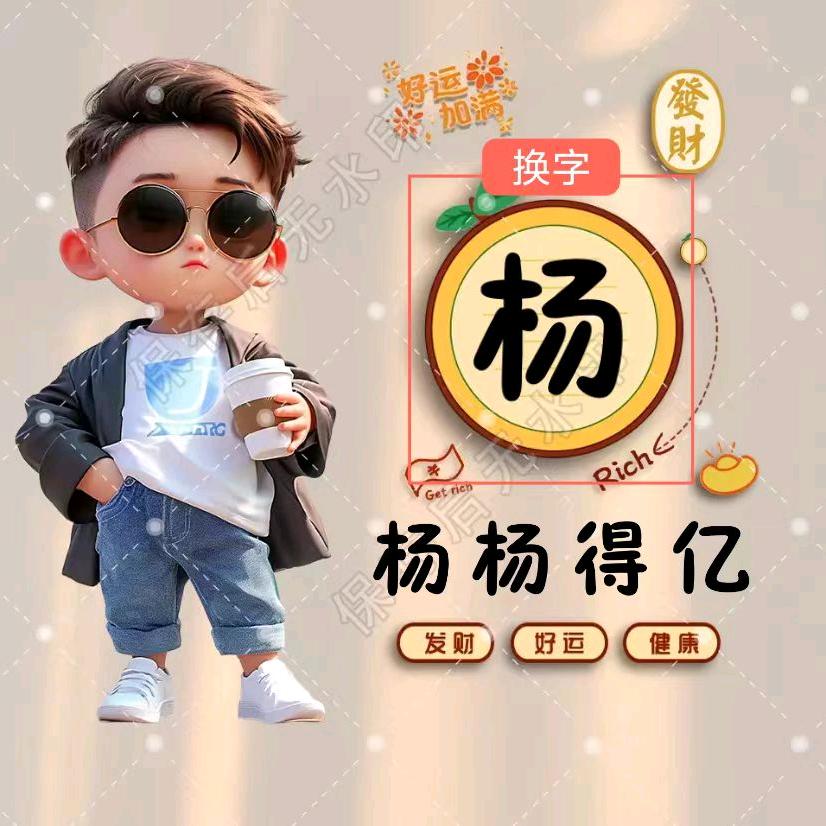 杨地湾兴发公司杨兵车行