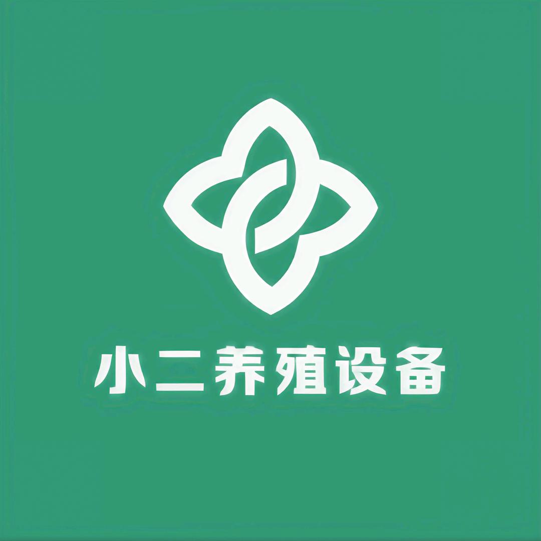 荥阳市广武镇小二养殖设备机械厂