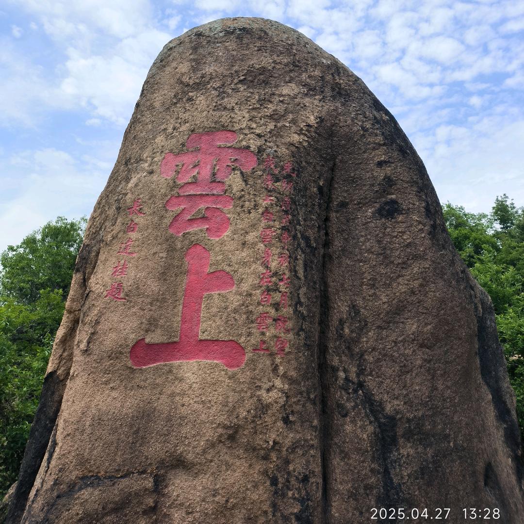 似水流年🇨🇳