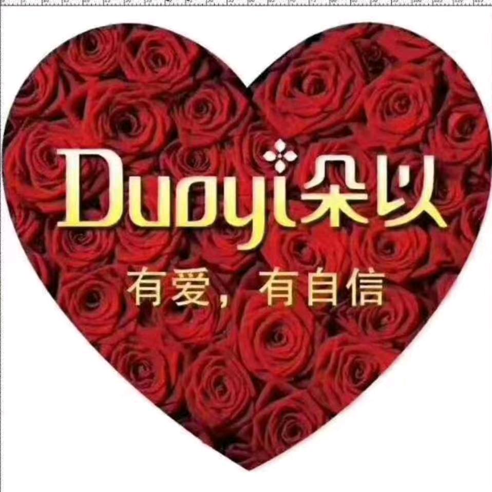 唐县朵以女装（信誉楼店）