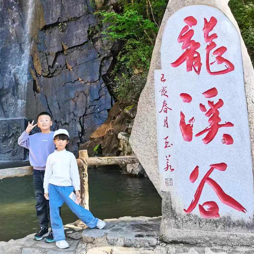 平凡
