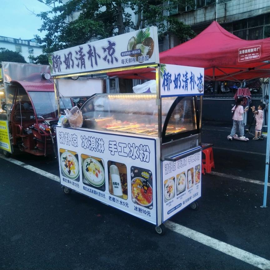 海南椰奶清补凉