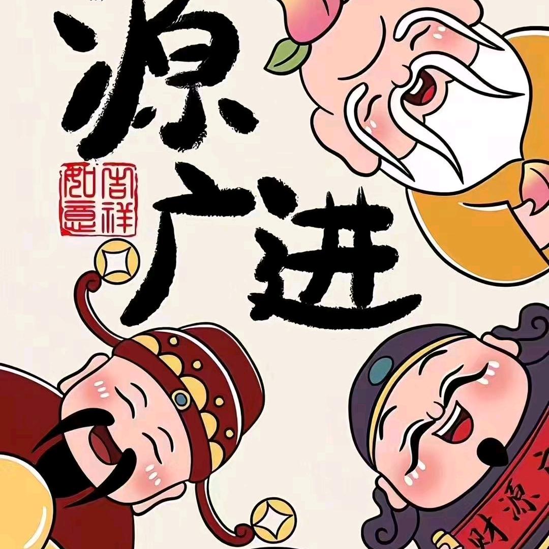 宇奶