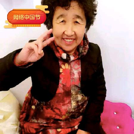 快乐家族老太太