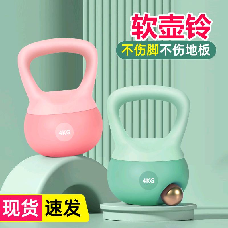 岚狮软壶铃工厂店