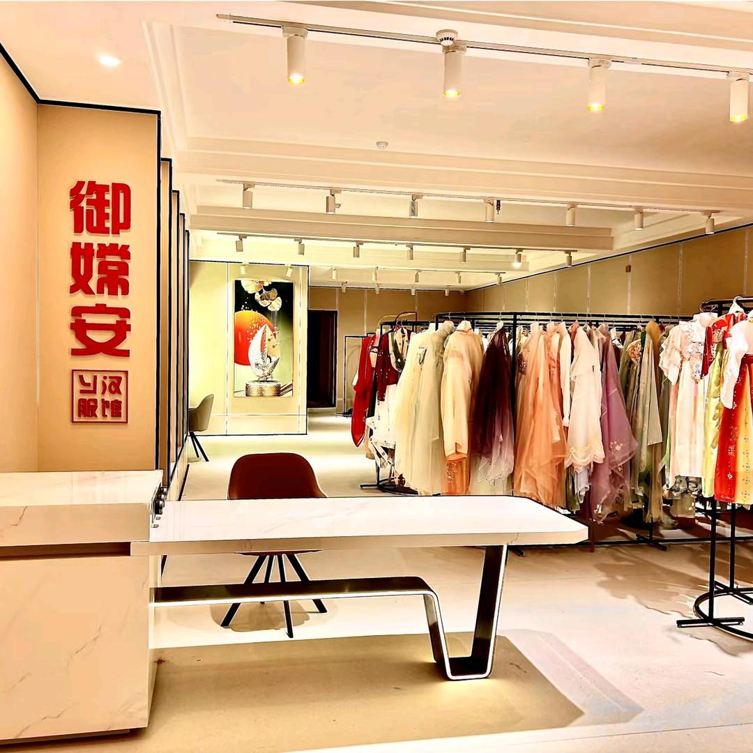 西安市碑林区御嫦安汉服馆