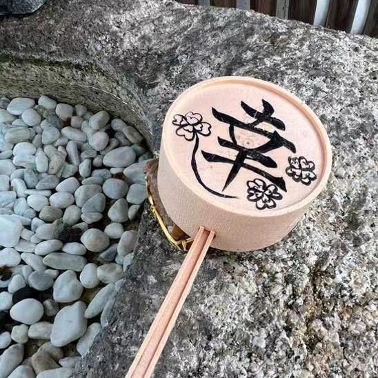 天若有情