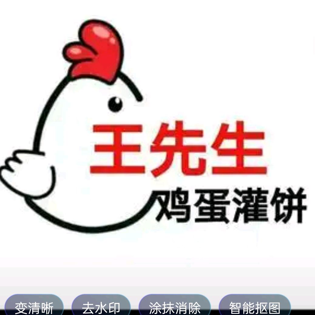 老北京烤炉鸡蛋灌饼
