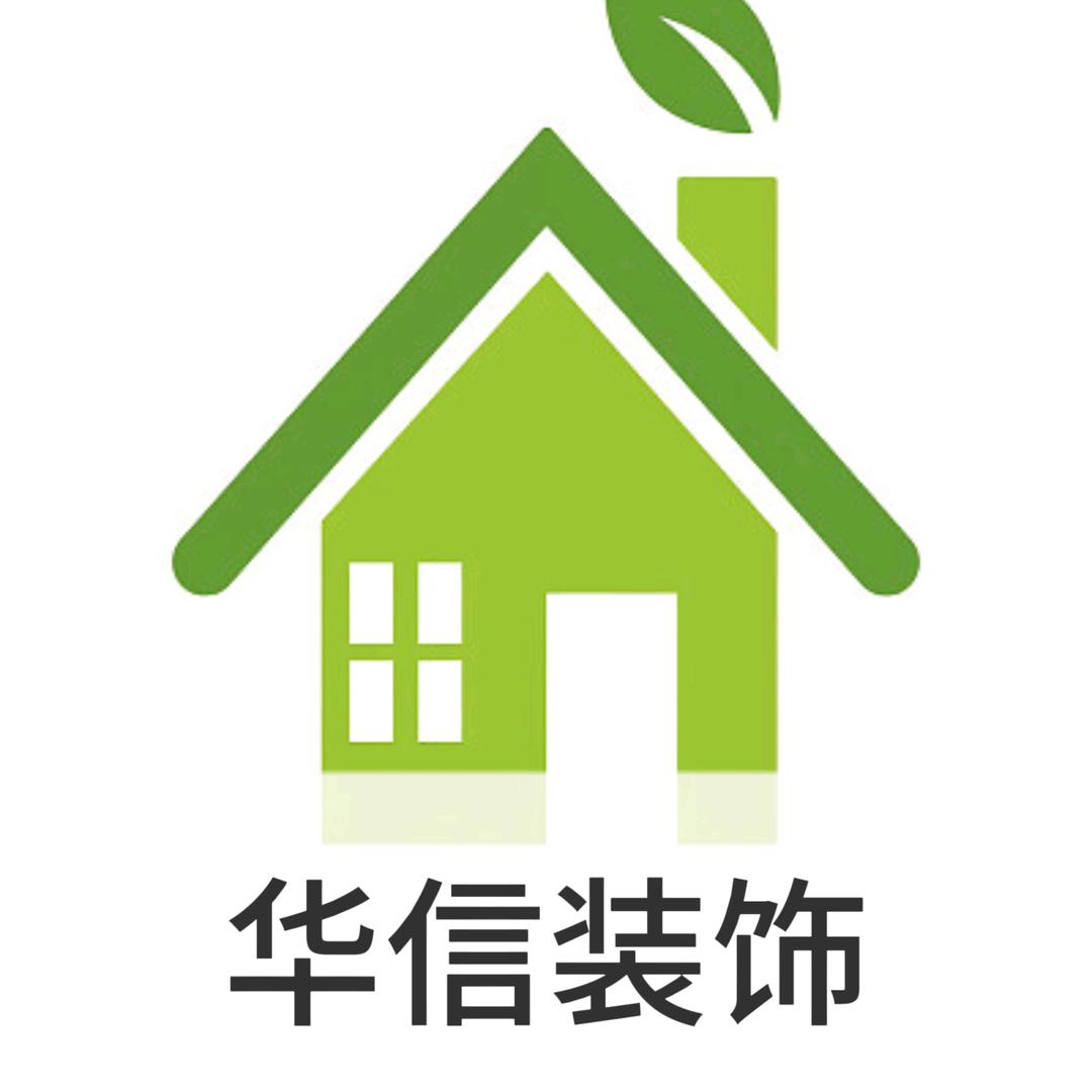 华信装饰，专业外墙仿石漆