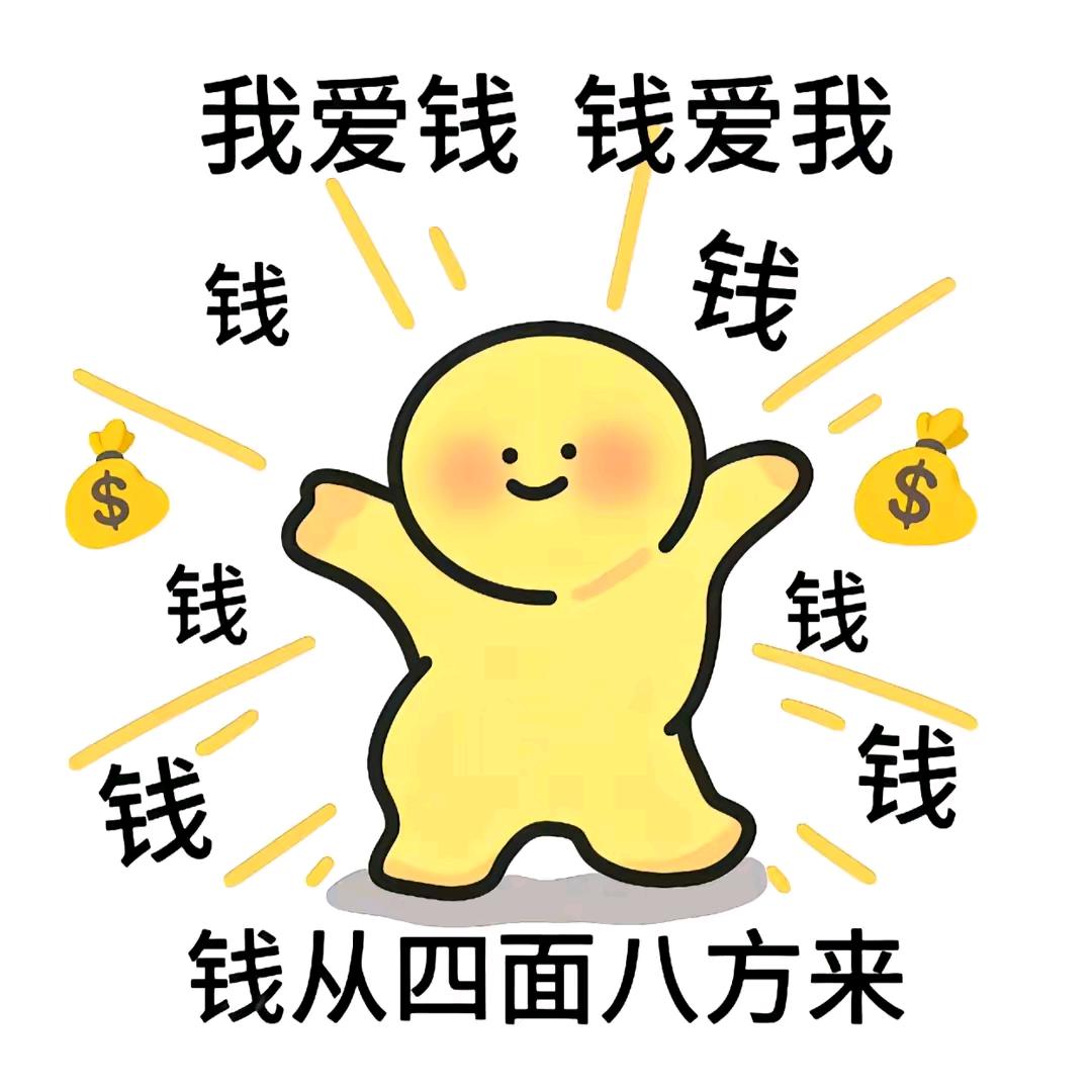 哈哈哈.