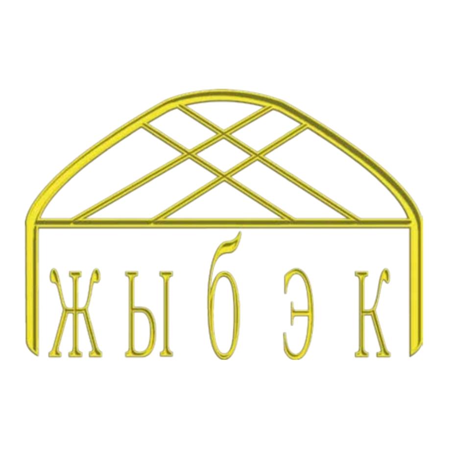KGАжыбэк