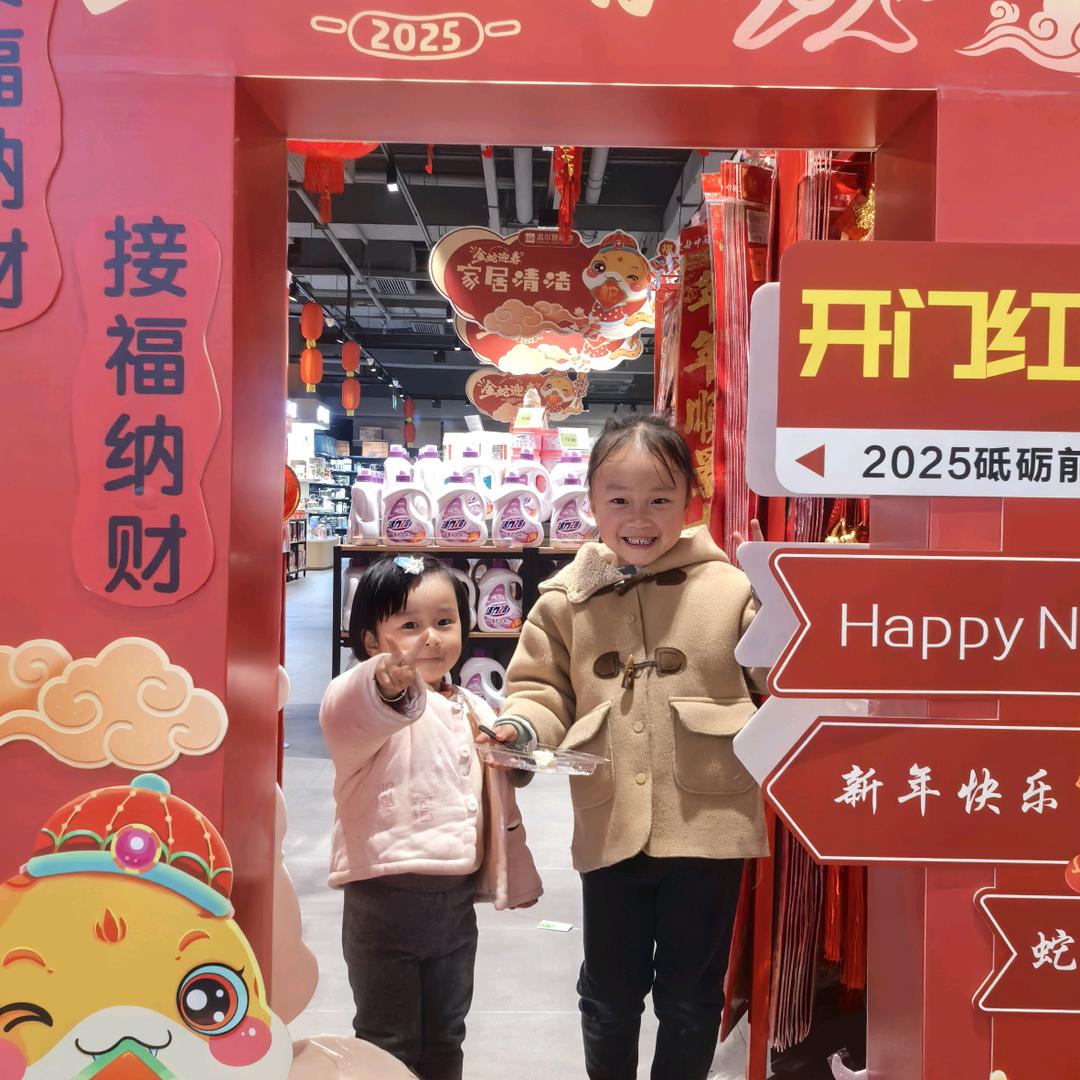 晨曦姐妹