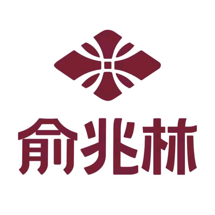俞兆林简铂服饰专卖店