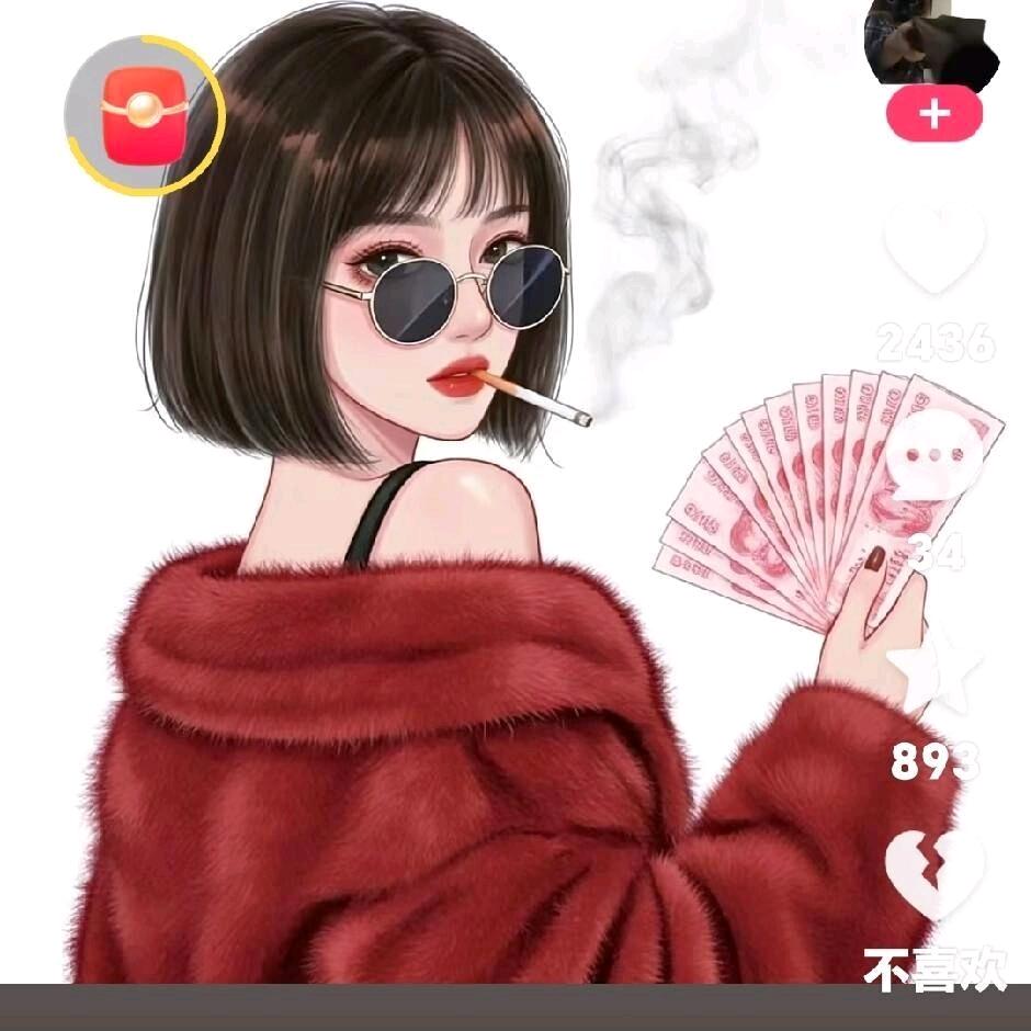 ঞᔉ᭄ꦿ꯭顺薪💞如亿ঞ