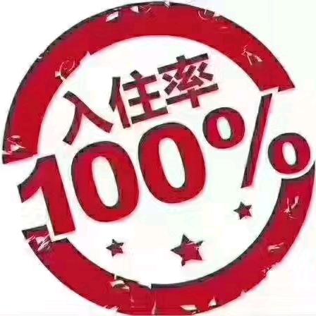 辽源日租房短租民宿