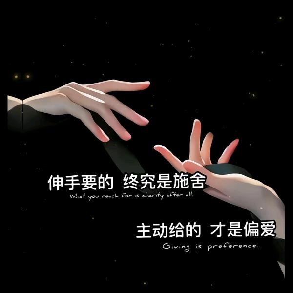 渡劫后便是重生