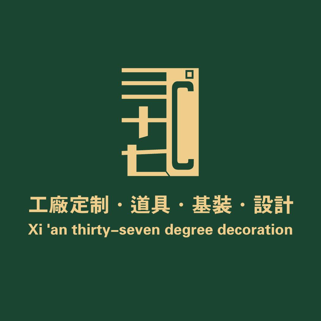 西安三十七度装饰