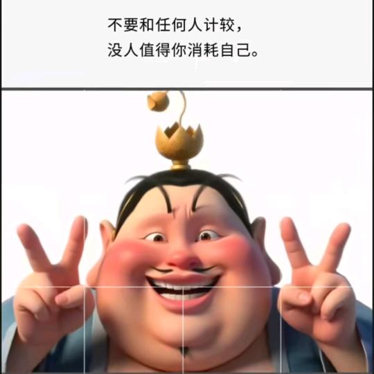 橙柚子