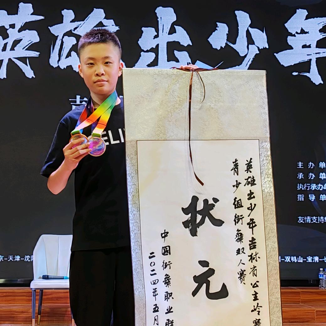 @张尚俊街舞男孩