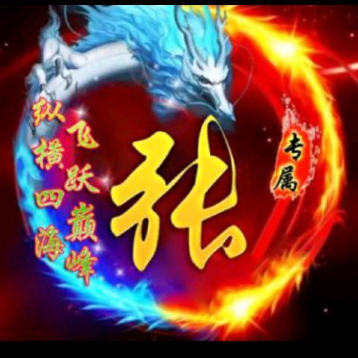 偏偏喜欢你