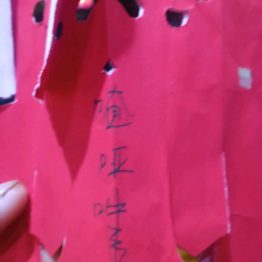 嗲嗲有低保