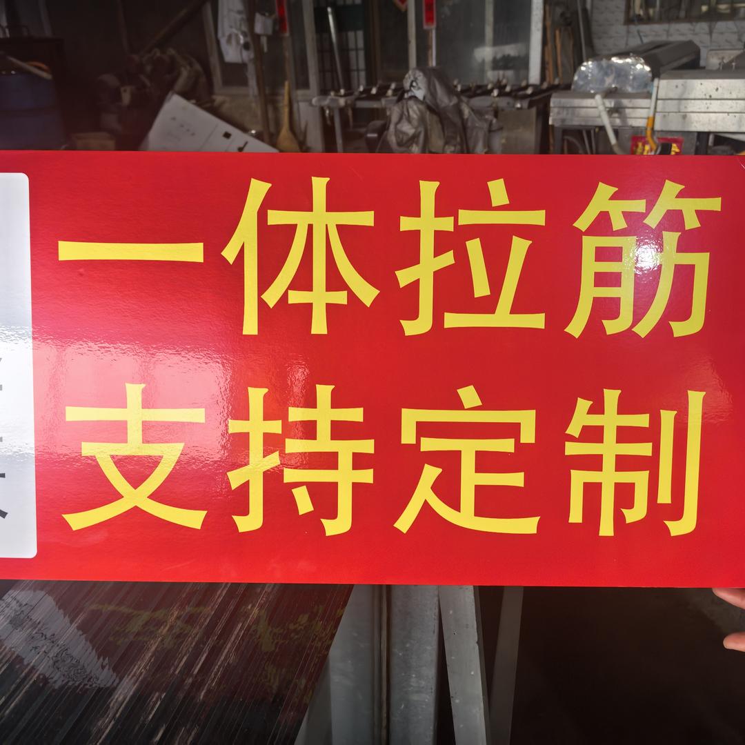 鱼缸一体拉筋定制（可打孔）