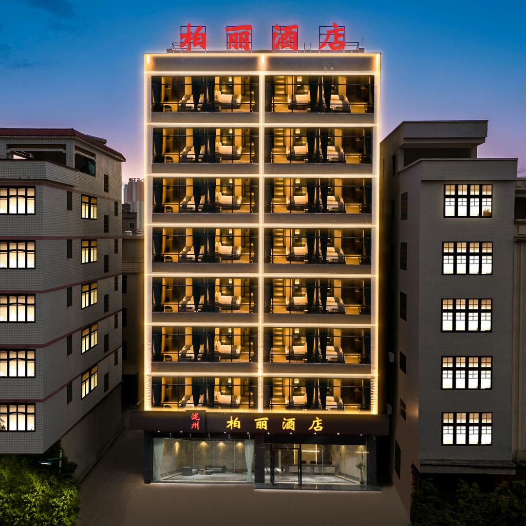 罗定柏丽酒店