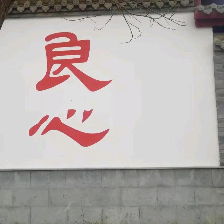 乐姐44202400