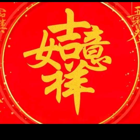 李大哥