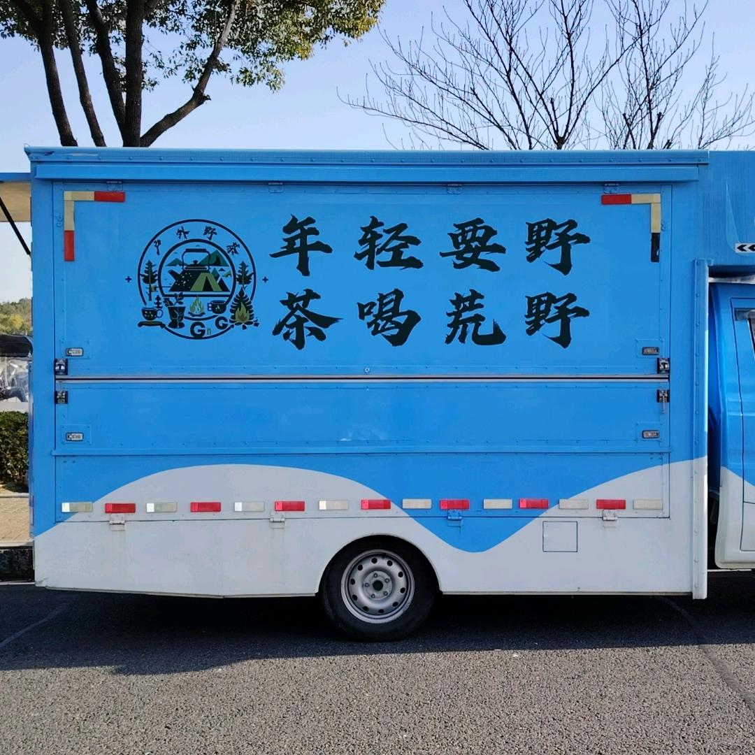 ✨零度👼涵情✨