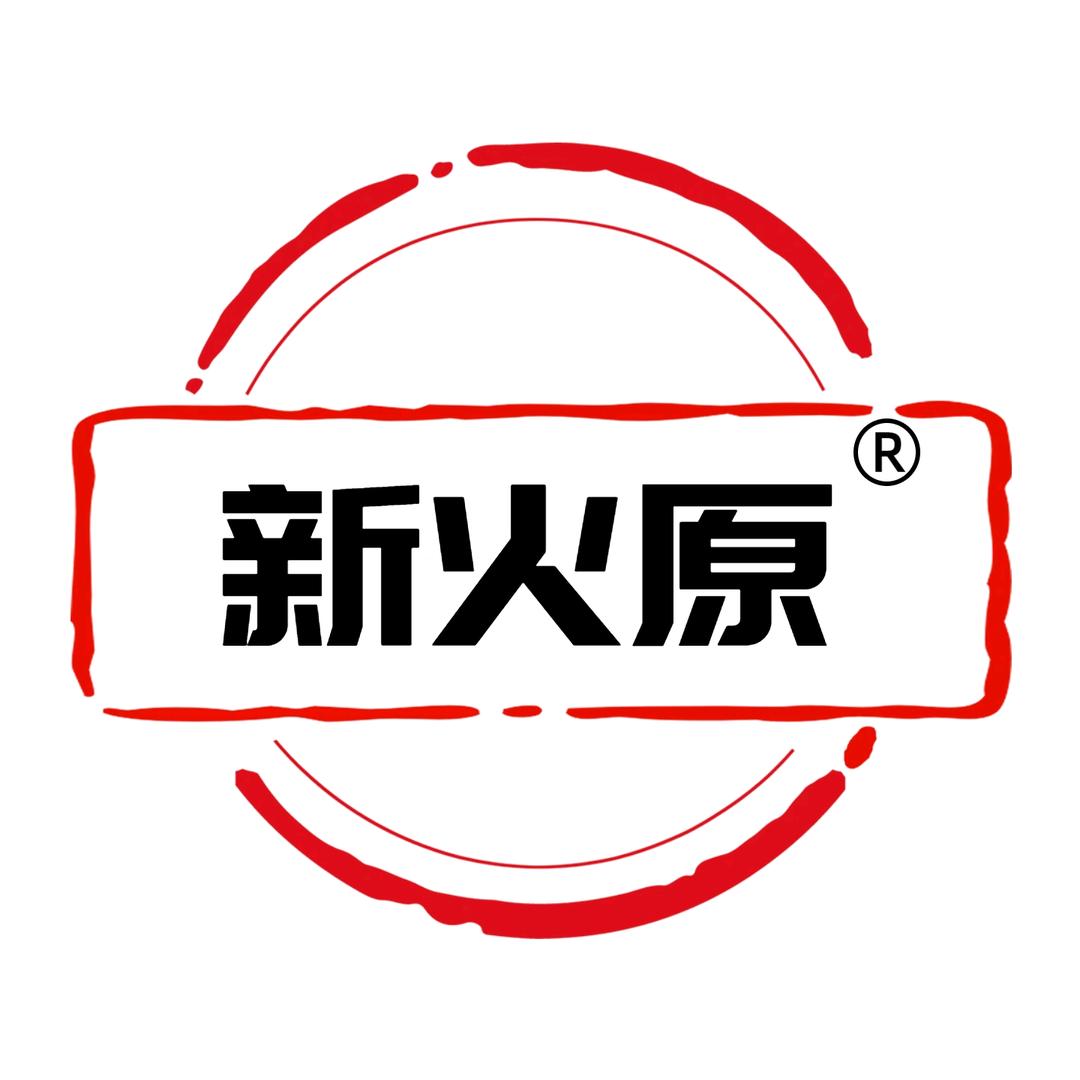 浙江新火原新材料科技有限公司